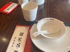 -梁记粥铺(开元地中海店)