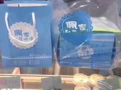 -佩家私房烘焙(宝龙店)
