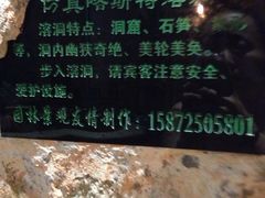 -九华山酒店温泉