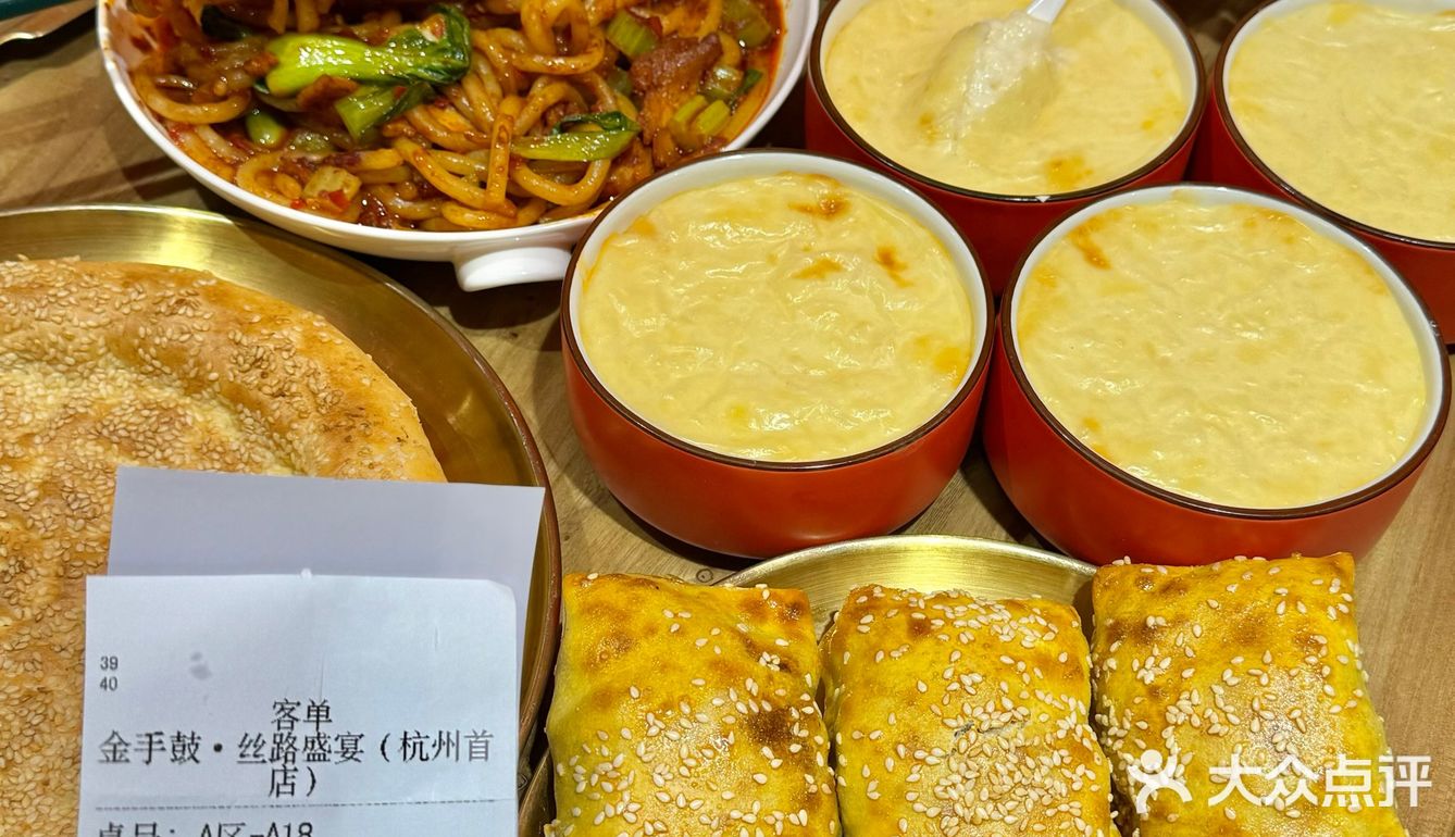 杭州新开的！！！！便宜好吃！！！！