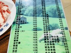 菜单-元盛居(生态大街店)