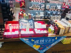 -永旺黄岛购物中心