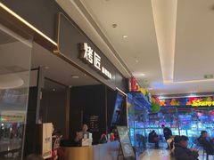 -烤匠麻辣烤鱼(万象城店)