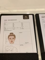 -圣嘉新医疗美容医院