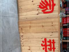 -俺家菜馆(百里峡店)