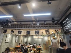 -螺小胖柳州螺蛳粉(钟楼总店)