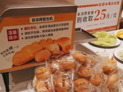 -豪享来(我格广场店)