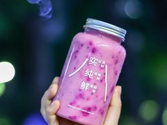 -野萃山·潮汕厚果汁(十亩地店)