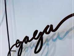 -gaga(深圳南山益田假日广场店)