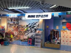 -北京国际玩具城-A区