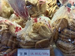-生活林(河北路店)