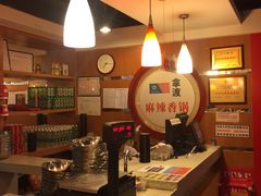-拿渡·水煮鱼 麻辣香锅(西单大悦城店)