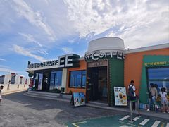 -北戴河碧螺塔海上酒吧公园