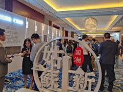 -上海雅居乐万豪侯爵酒店