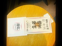 -星巴克臻选(苏州汇豪店)