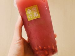 -奈雪的茶(新天地广场PRO店)