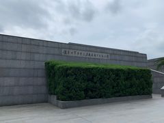 -侵华日军南京大屠杀遇难同胞纪念馆