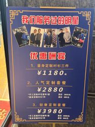 -香港威德诚洋服BESPOKE西服西装高级定制(上海湾一店)