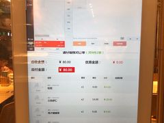 -老乡鸡(上海白玉兰广场店)