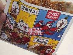 -阿甘锅盔(合生汇购物中心店)