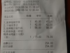 -避风塘(宝山万达店)