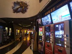 -万达影城(金华万达广场IMAX店)