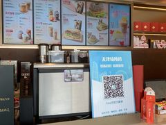 -Tims天好咖啡(河西万象城店)