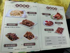 -海鲜街菜馆(海珠南路店)