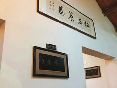 -国仔面线糊(水门国仔总店)