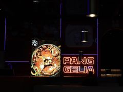 -胖哥俩肉蟹煲(长沙高铁吾悦广场店)