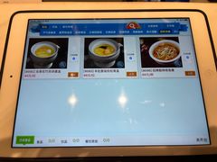 -太湖饭店·寄畅轩中餐厅