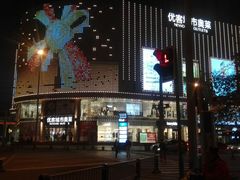 -优客城市奥莱