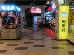 门面-八一好吃街·高品美食广场