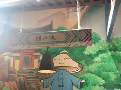 -蛙小侠(珠海华发商都店)