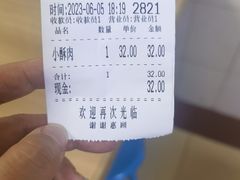-定家小酥肉·清真(回民街店)