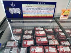 -吉之仙•中国制造•出口级食材日料店(领事馆总店)