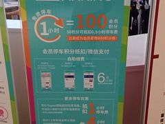 -优衣库(上海金桥太茂店)