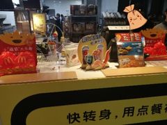 -麦当劳(牡丹江路店)