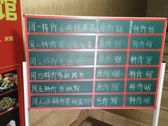 -老边饺子馆(东单店)