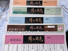 -鲜入围煮花胶鸡海鲜火锅