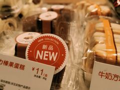 -85度C(南京龙世中心店)