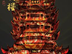 -黄鹤楼公园(黄鹤楼)