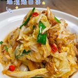 安徽特色在北京也能吃到[加油]闻着臭吃着香的鱼🐟 