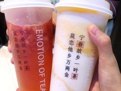 -眷茶(赛格国际购物中心店)