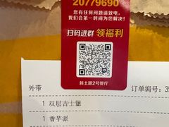 -麦当劳(斜土路2号店)