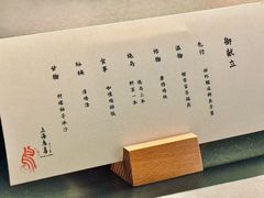 -鳥喜Toriki怀石烧鸟料理