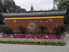 -宝光寺