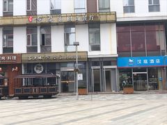 -木渎影视城