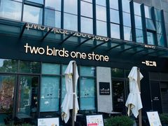 -Two Birds One Stone·一石二鸟(诚品生活店)