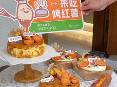 -流酥可心·牛乳蛋糕商店(禾祥西路店)